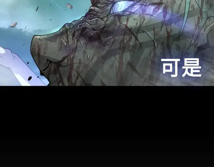 《超人的时代》第二季 第42话图57
