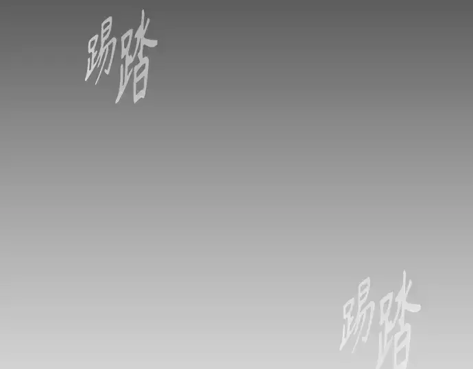 《超人的时代》第二季 第42话图59