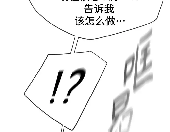 《超人的时代》第二季 第42话图63