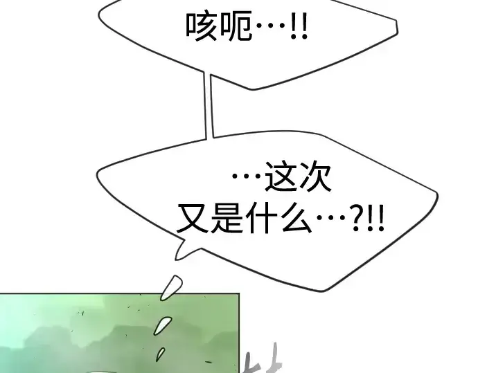 《超人的时代》第二季 第42话图67