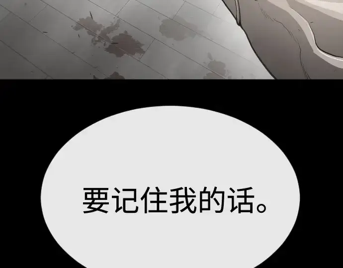 《超人的时代》第二季 第42话图74
