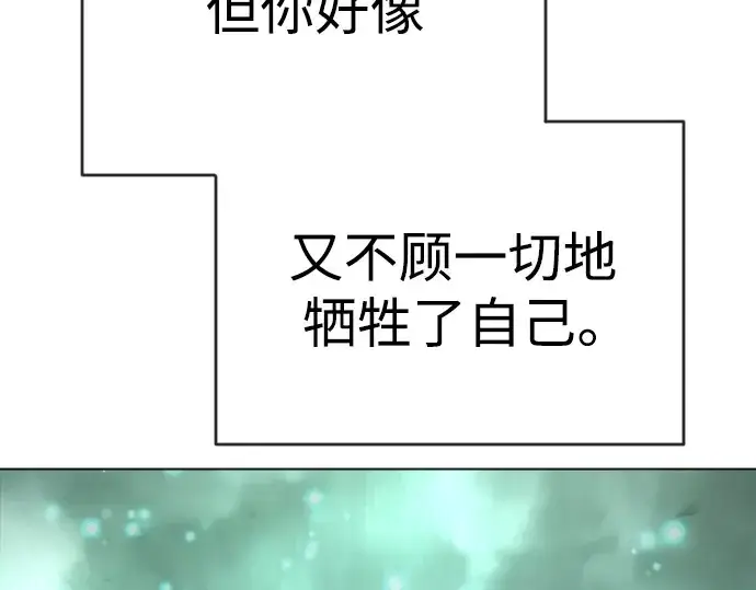 《超人的时代》第二季 第42话图86