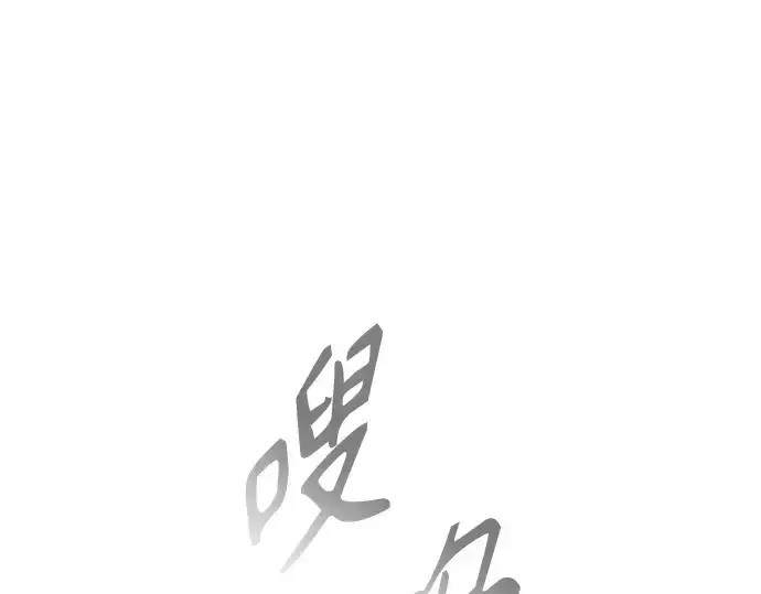 《超人的时代》第二季 第42话图93