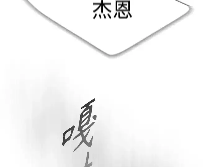 《超人的时代》第二季 第42话图99