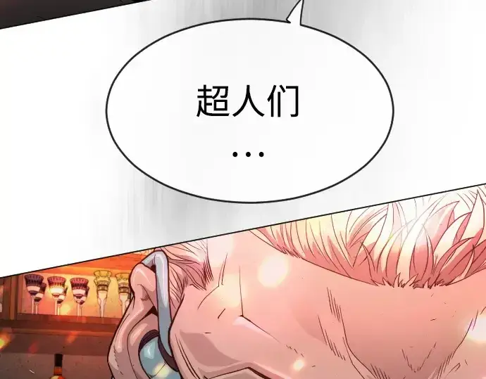 《超人的时代》第二季 第43话图103