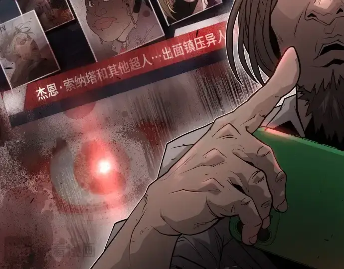 《超人的时代》第二季 第43话图107