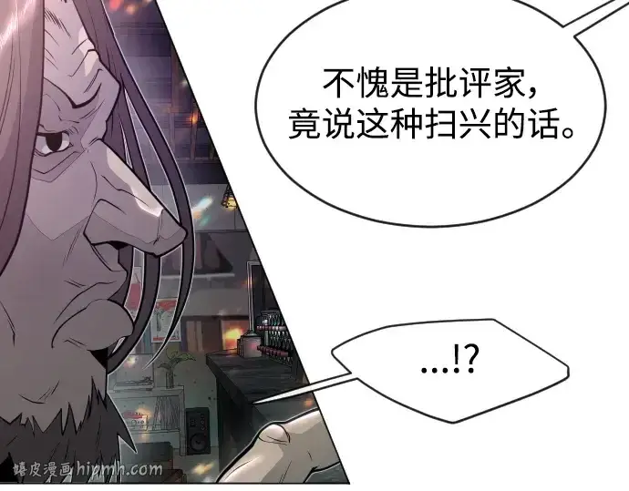 《超人的时代》第二季 第43话图112