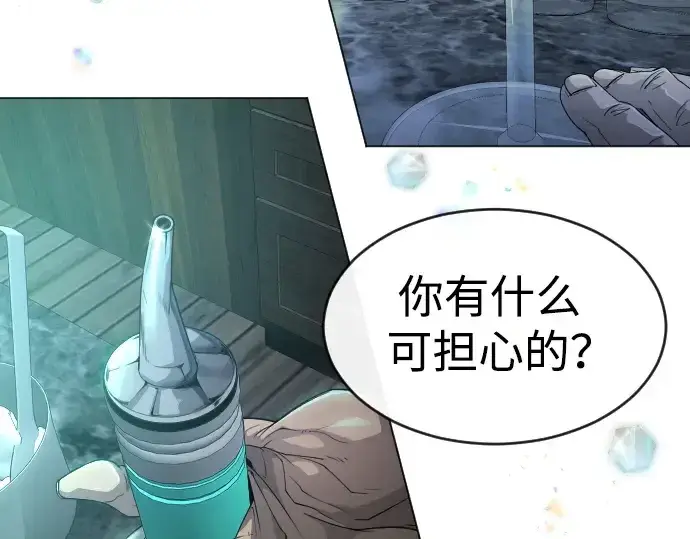 《超人的时代》第二季 第43话图119