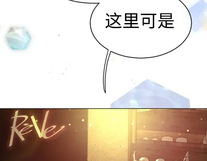 《超人的时代》第二季 第43话图122