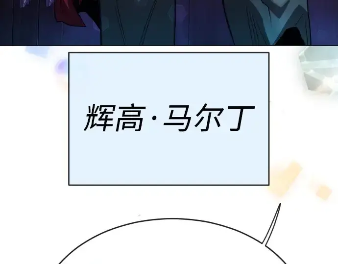 《超人的时代》第二季 第43话图125