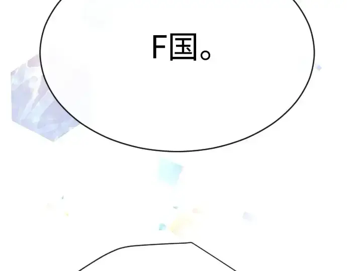 《超人的时代》第二季 第43话图126