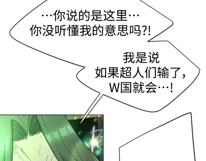《超人的时代》第二季 第43话图127