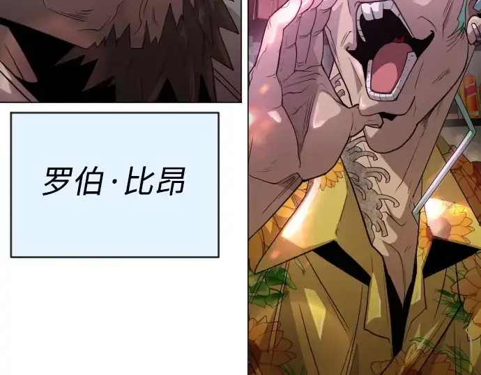 《超人的时代》第二季 第43话图129
