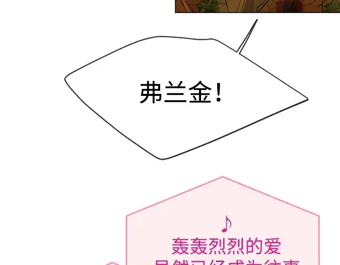《超人的时代》第二季 第43话图130