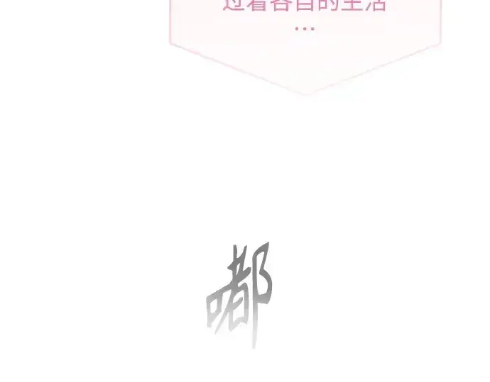 《超人的时代》第二季 第43话图135