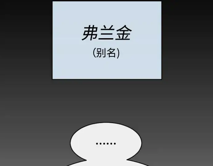 《超人的时代》第二季 第43话图138