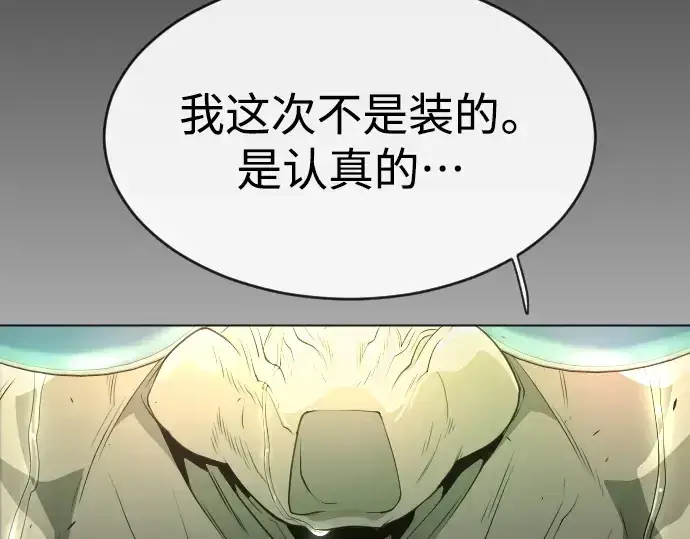 《超人的时代》第二季 第43话图139