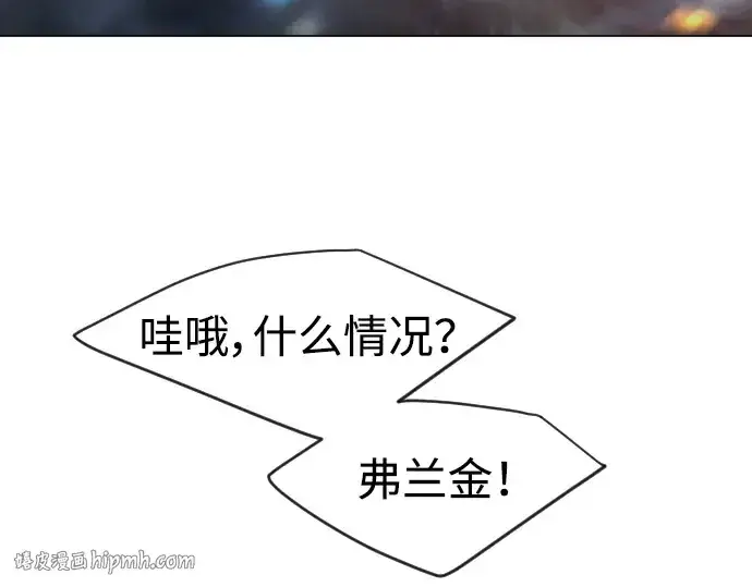 《超人的时代》第二季 第43话图144