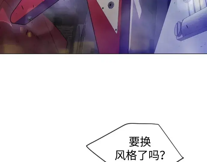 《超人的时代》第二季 第43话图147