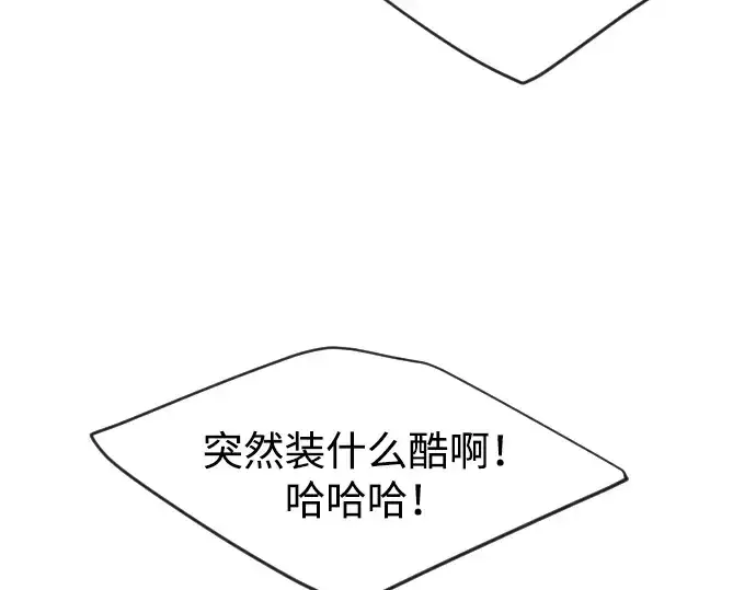 《超人的时代》第二季 第43话图148
