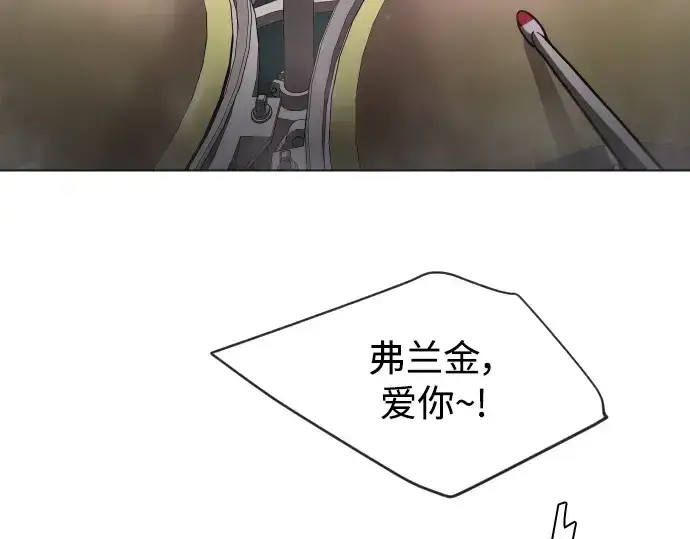 《超人的时代》第二季 第43话图151