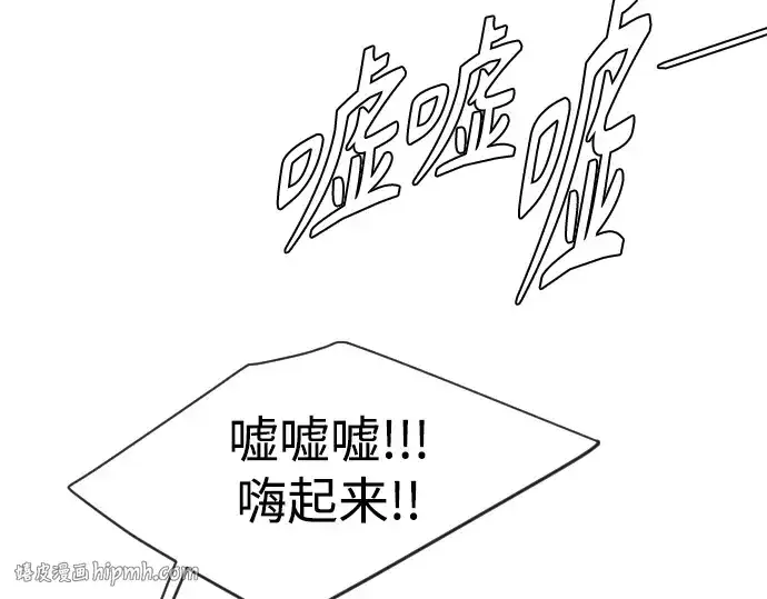 《超人的时代》第二季 第43话图152