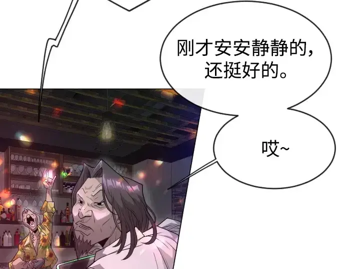 《超人的时代》第二季 第43话图153