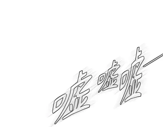 《超人的时代》第二季 第43话图157