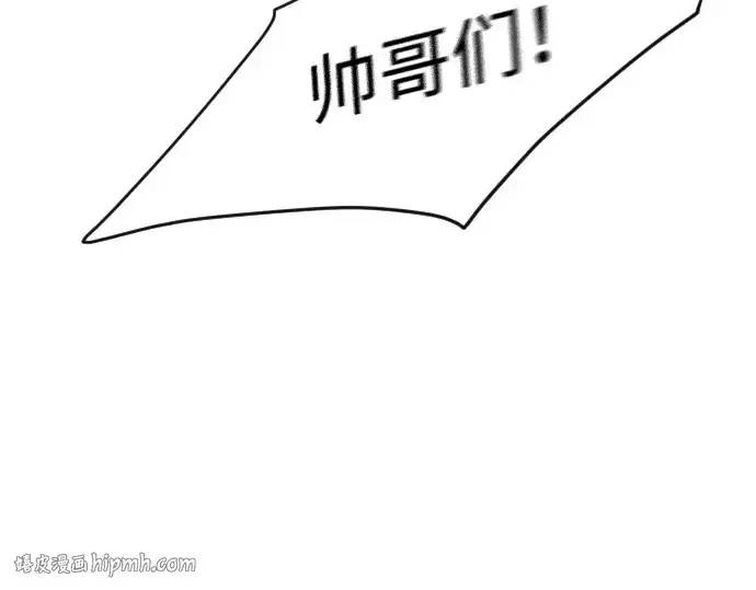 《超人的时代》第二季 第43话图160