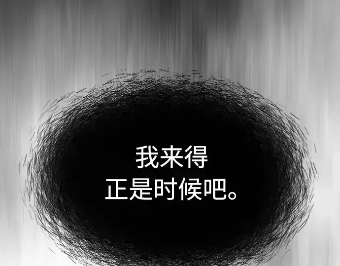 《超人的时代》第二季 第43话图17