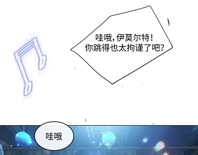 《超人的时代》第二季 第43话图180