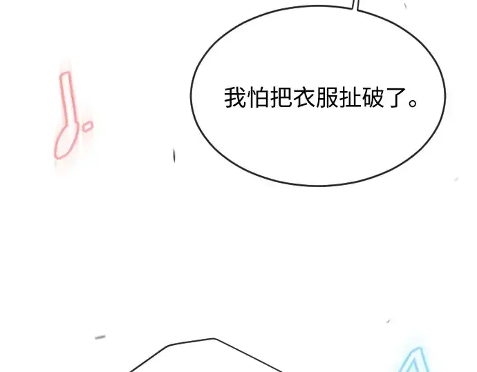 《超人的时代》第二季 第43话图182