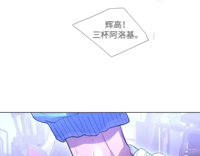 《超人的时代》第二季 第43话图188