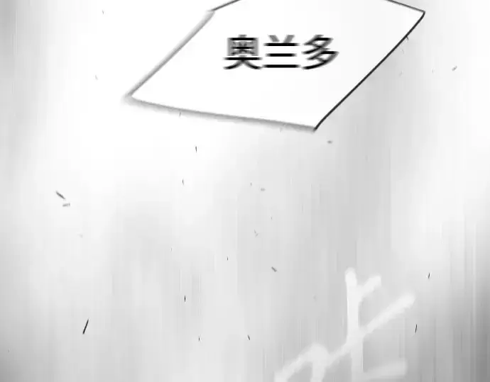 《超人的时代》第二季 第43话图219