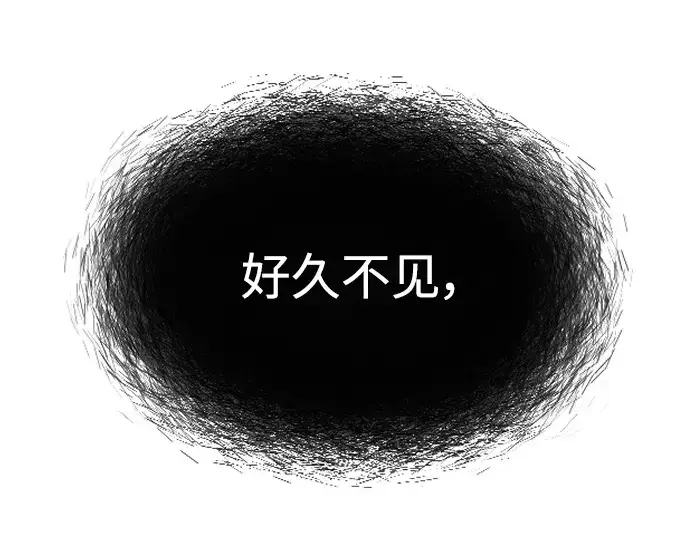 《超人的时代》第二季 第43话图22