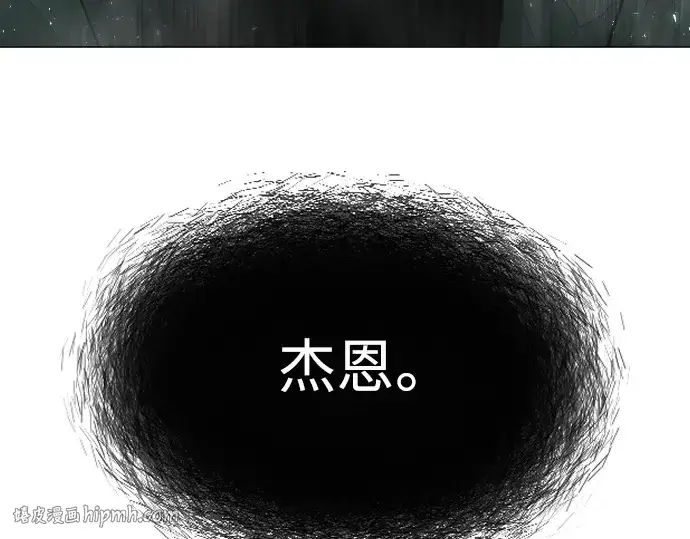 《超人的时代》第二季 第43话图24