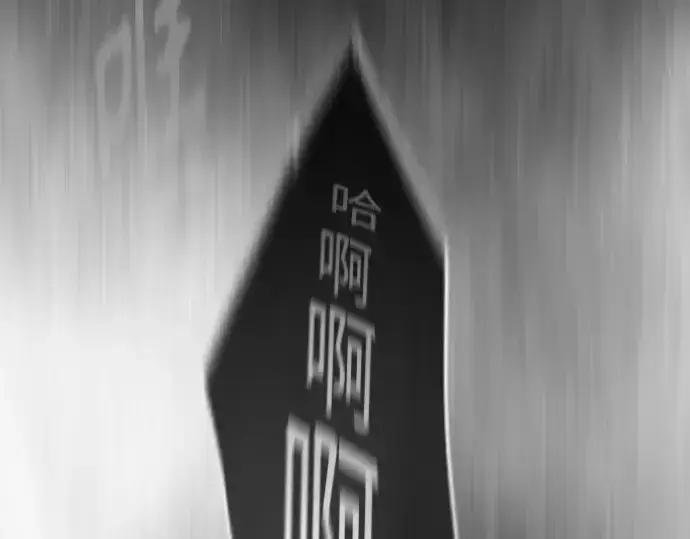 《超人的时代》第二季 第43话图303