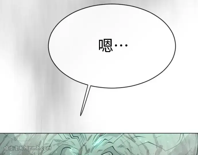 《超人的时代》第二季 第43话图32