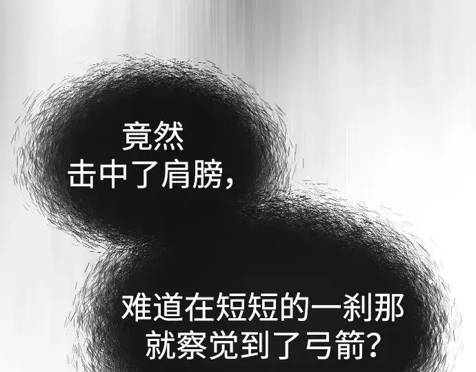 《超人的时代》第二季 第43话图326