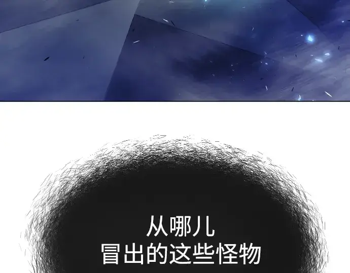 《超人的时代》第二季 第43话图330