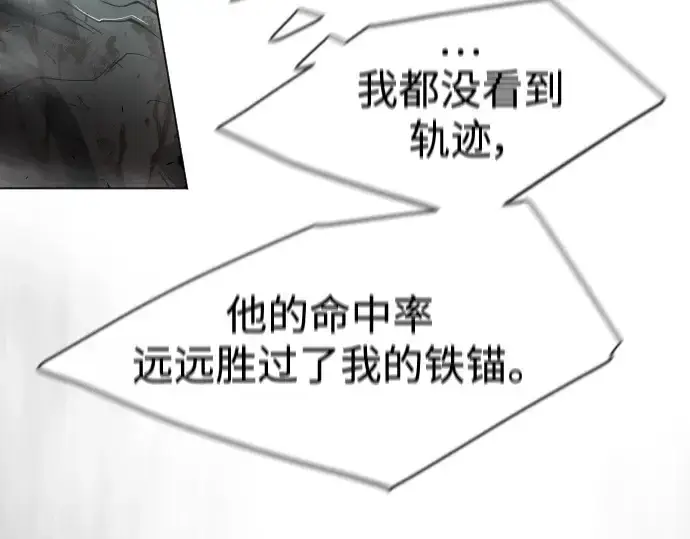 《超人的时代》第二季 第43话图335
