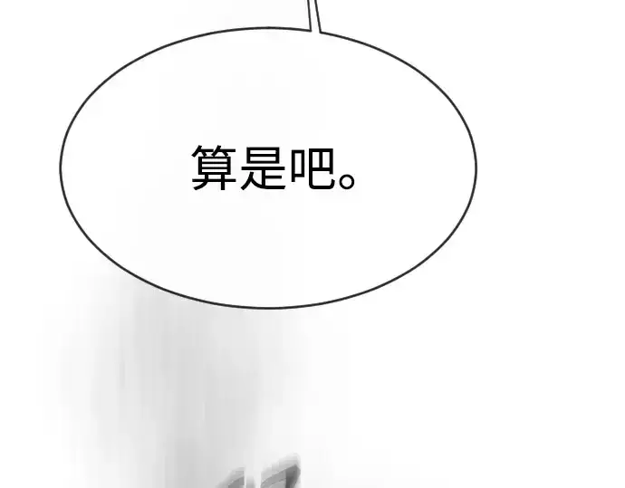 《超人的时代》第二季 第43话图34