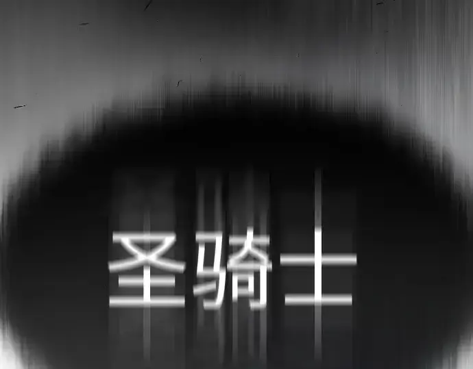 《超人的时代》第二季 第43话图349