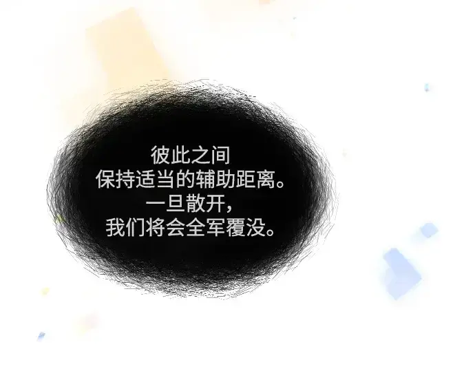 《超人的时代》第二季 第43话图357