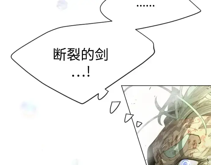 《超人的时代》第二季 第43话图366