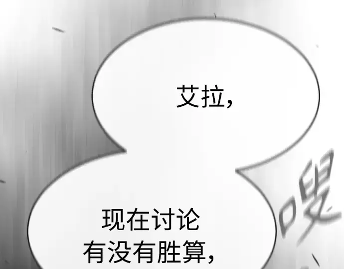 《超人的时代》第二季 第43话图377