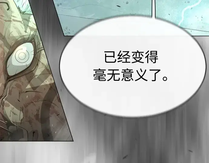 《超人的时代》第二季 第43话图380