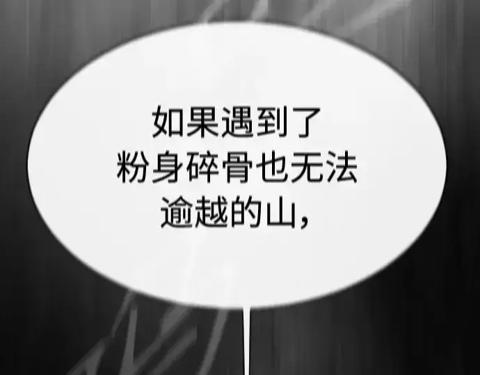 《超人的时代》第二季 第43话图382