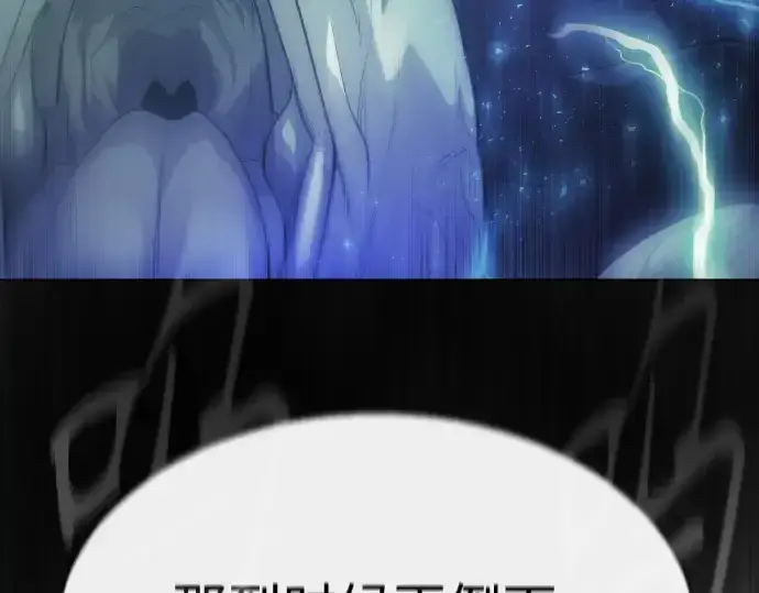 《超人的时代》第二季 第43话图386
