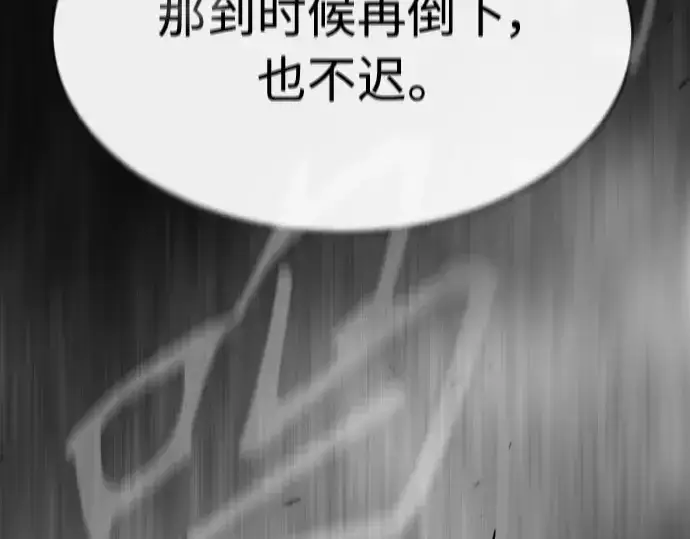 《超人的时代》第二季 第43话图387